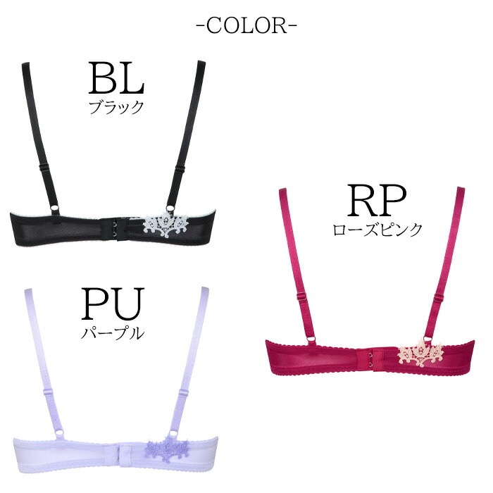 【未使用・タグ付き】WACOALサルート フルカップブラ G-70 BTJ770｜ワコール サルート 70G ブラジャー単品 女優Bra
