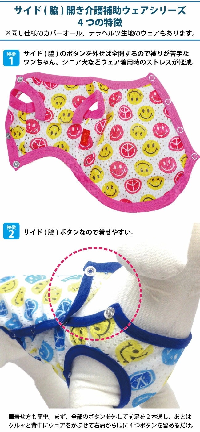 ������ߥ�����ץ饹 �ԡ�������(�����ɳ���������) ������ ���ѥ����� ���󥯥ȥå�  ���������塼�� 2��-3�� 10792 ��T��