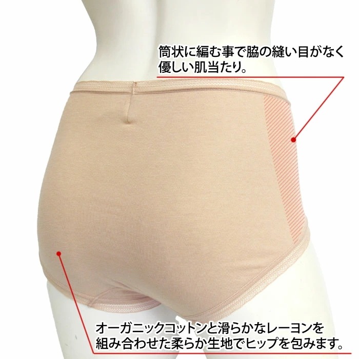 �拾���� �ǥ����ҥåץ��硼�ĥ拾���� Wacoal 3L������ �������˥å����åȥ� �����ɽ� ��ǥ����� �᡼����3���ޤ� �Ϥ����߾濼�� ���Ф� PPA350 ��P��