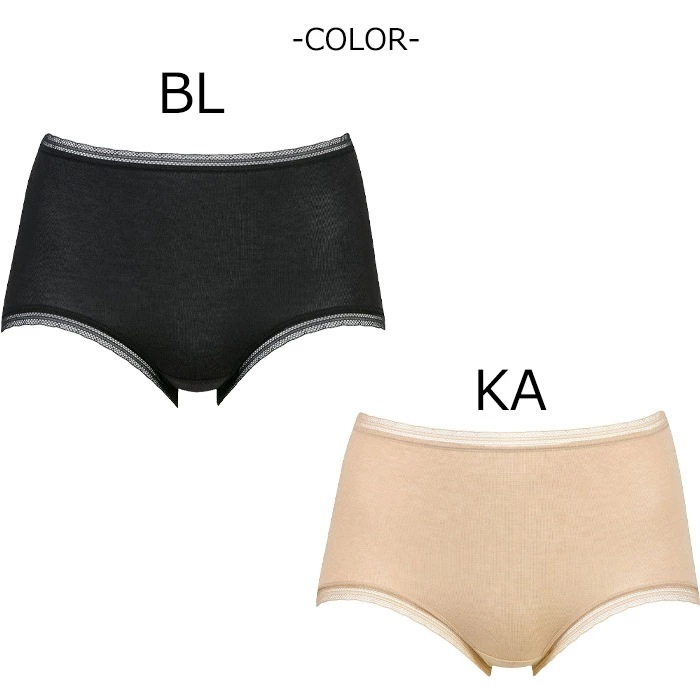 ワコール ディアヒップショーツワコール Wacoal 3Lサイズ オーガニック