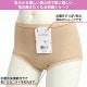 �拾���� �ǥ����ҥåץ��硼�ĥ拾���� Wacoal 3L������ �������˥å����åȥ� �����ɽ� ��ǥ����� �᡼����3���ޤ� �Ϥ����߾濼�� ���Ф� PPA350 ��P��
