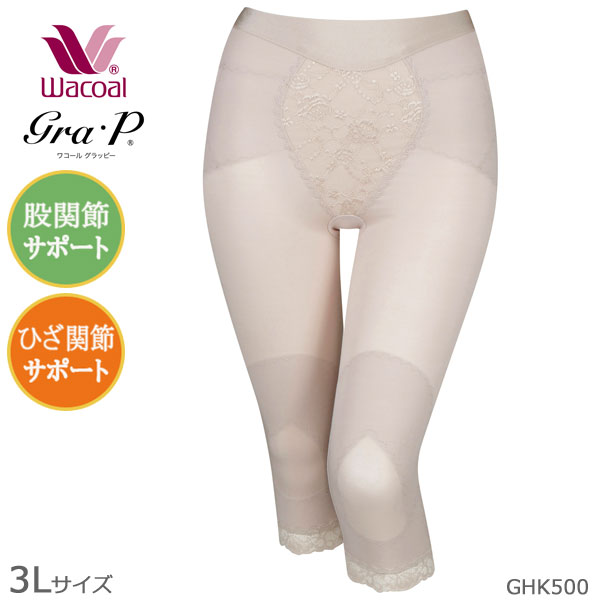 Wacoal Grap �拾���� ����åԡ� ��������3L �Դ��ᡦ�Ҥ����᥵�ݡ���(�Ҥ�����) ����������� ư���Ѥ����䤫 ��Ϸ���� ����� ���ե� GHK500 ��P�ۡ�����̵����