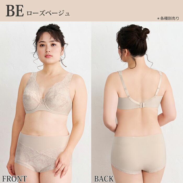 �拾���� Wacoal Lasee(�饼)11���롼�� ���硼��(3L������) �᡼����3���ޤ� PFA111 ��P��