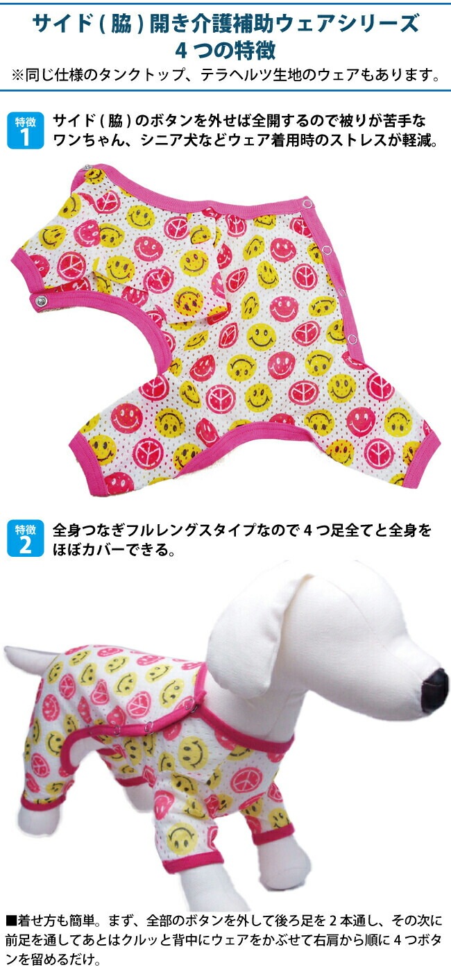 額装品/夢中にかぶりつく犬/シャロン ビールス ▷◁.。 シロちゃん ＊シャンプーコース