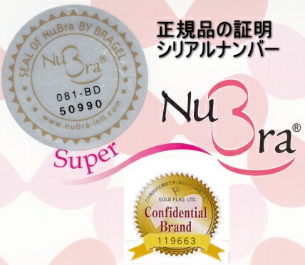 2���� NuBra Seamless ˥���ܤ��ʤ� �Ĥ��Ƥʤ��褦�˷ڤ��ܥ�塼�ॢ�å� ����ޡ� �ǥ���� �Υ󥹥ȥ쥹 ���ꥳ��֥� �����ť����� �̡��֥饷����쥹 ��K�ۡ�����̵����