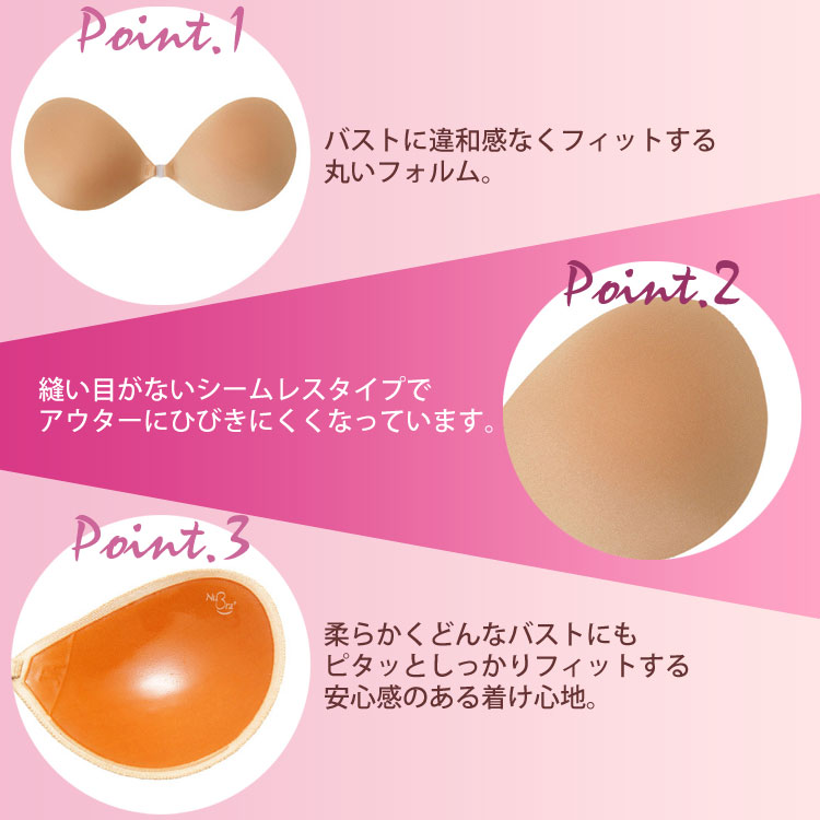 2���� NuBra Seamless ˥���ܤ��ʤ� �Ĥ��Ƥʤ��褦�˷ڤ��ܥ�塼�ॢ�å� ����ޡ� �ǥ���� �Υ󥹥ȥ쥹 ���ꥳ��֥� �����ť����� �̡��֥饷����쥹 ��K�ۡ�����̵����