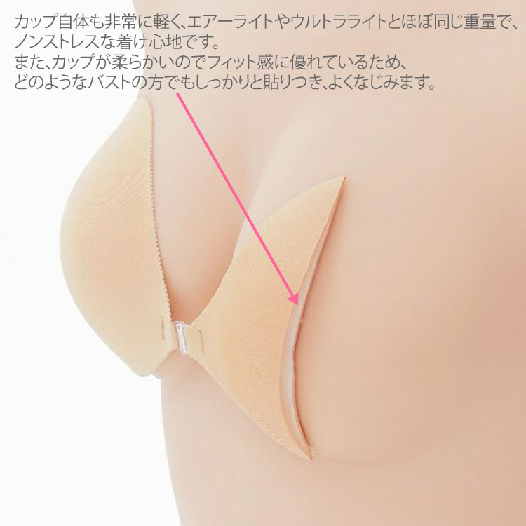 2���� NuBra Seamless ˥���ܤ��ʤ� �Ĥ��Ƥʤ��褦�˷ڤ��ܥ�塼�ॢ�å� ����ޡ� �ǥ���� �Υ󥹥ȥ쥹 ���ꥳ��֥� �����ť����� �̡��֥饷����쥹 ��K�ۡ�����̵����