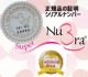 2���� NuBra Seamless ˥���ܤ��ʤ� �Ĥ��Ƥʤ��褦�˷ڤ��ܥ�塼�ॢ�å� ����ޡ� �ǥ���� �Υ󥹥ȥ쥹 ���ꥳ��֥� �����ť����� �̡��֥饷����쥹 ��K�ۡ�����̵����