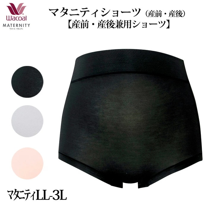 �ޥ��˥ƥ� �拾���� Wacoal ����������(����)2Way �ޥߡ����硼�� �������ޥ��˥ƥ�LL~3L �᡼����3���ޤ� MPP460 ��P��