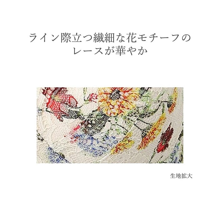 �拾���� Wacoal ���ϥ����֥�(G���å�) 3/4���åץ֥饸�㡼 �Υ�磻�䡼�֥� BXB194 ��P��