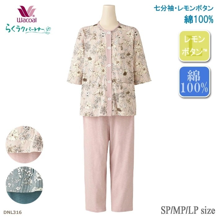 �拾����Wacoal�餯�饯�ѡ��ȥʡ� SP��MP��LP������ DNL316 ��P�ۡ�����̵����