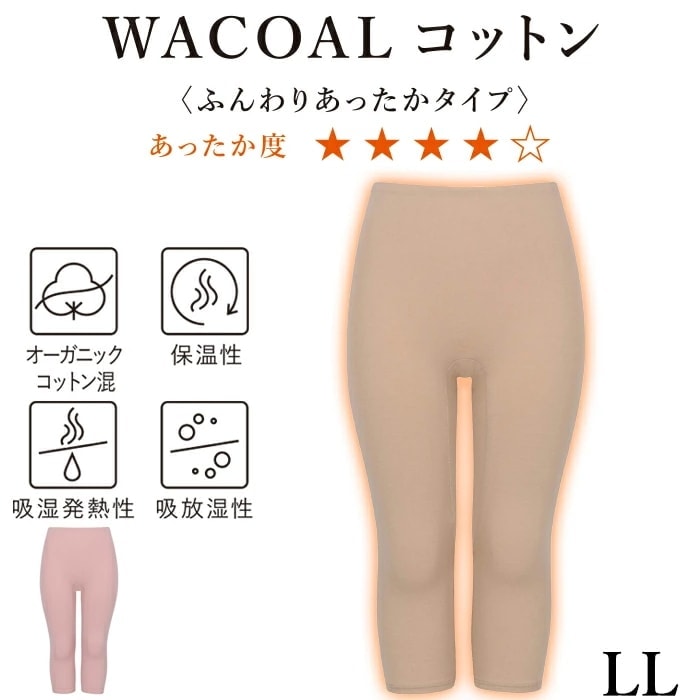 �拾���� Wacoal ������ M��L �դ��ꡢ���ä��� ��ǥ����� ���ä�������ʡ� �ܥȥ� ���ܥ� �Ҥ����� ���ߥ��� �ݲ� �ͥ��ݥ�3���ޤ� HLE510 ��P��