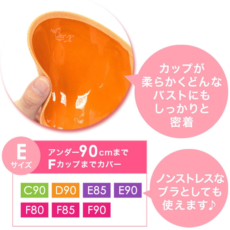 15���ޤǤ���ʸ�������в�(�ٶ�������)�������б� NuBra Seamless �ܥ�塼�ॢ�å� ����ޡ� �ǥ���� �Υ󥹥ȥ쥹 ���ꥳ��֥� �����ť����� �̡��֥饷����쥹 ��S�ۡ�����̵����