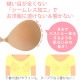 15���ޤǤ���ʸ�������в�(�ٶ�������)�������б� NuBra Seamless �ܥ�塼�ॢ�å� ����ޡ� �ǥ���� �Υ󥹥ȥ쥹 ���ꥳ��֥� �����ť����� �̡��֥饷����쥹 ��S�ۡ�����̵����