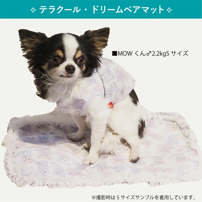 ƥ饯롦ɥ꡼٥ޥå S ޥå ڥåȥƥ ʪ  淿 ︤ ƥإĥ  塼 7325 T̵ۡ