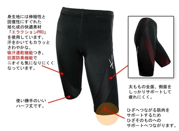 激安超安値 4_000000000787.jpg?1740192727 ウォーキング・ランニングウェア