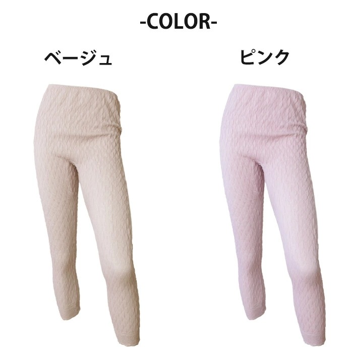 �ʺ��������֥���Ȥ��ä�������ʡ� �ݲ� �ݼ� ���ä�������ʡ� �ȥåץ� 9ʬ�� ­��� ���󥯥��󥰥� ���� ȩ�� ���� 1��-2�� 5605 ��N��