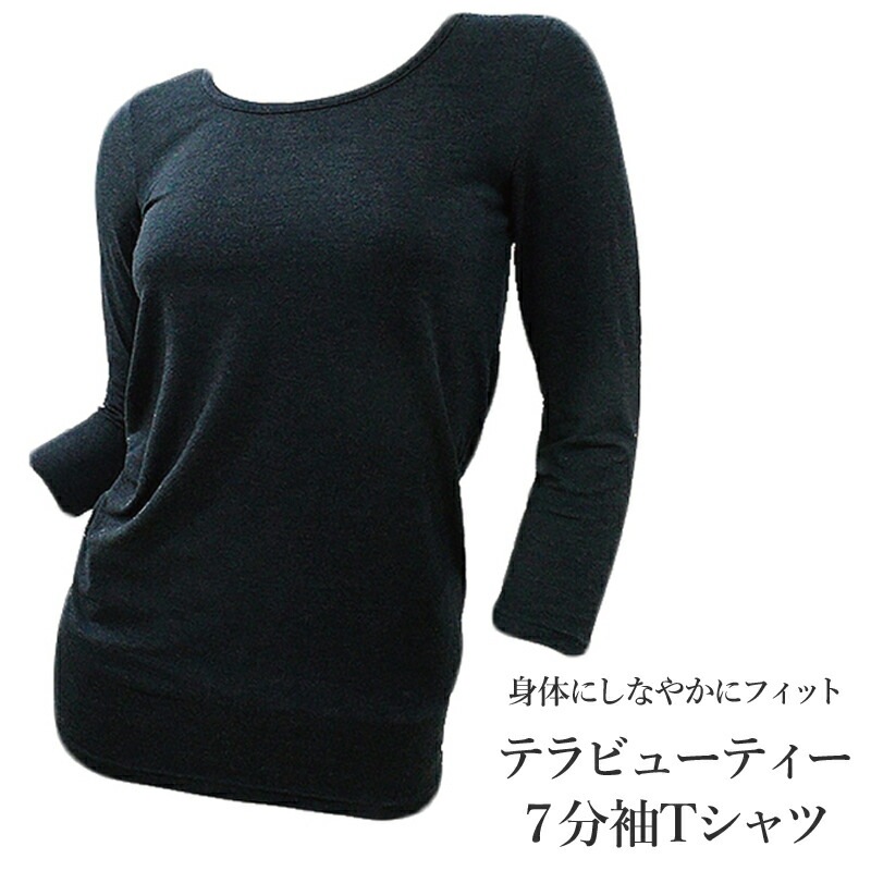 �ԥ�ӥ塼��300�ߥ����ݥ����եƥ�ӥ塼�ƥ�����7ʬµT����� M������ L������ ��ˤΥѥ���ȡ���֥ƥ�إ�Ŀ͹����С׻��ѡ� �ƥ�إ�� ������ �ͥ��ݥ�1���ޤ� �ץ쥼��� ���ե� TB-006 ��T��