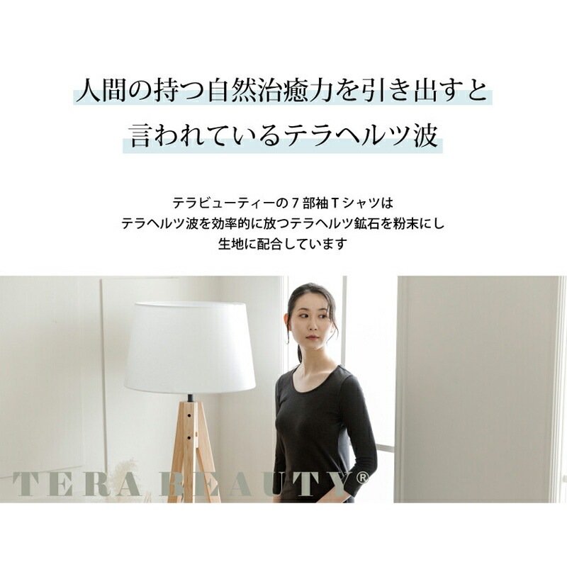 �ԥ�ӥ塼��300�ߥ����ݥ����եƥ�ӥ塼�ƥ�����7ʬµT����� M������ L������ ��ˤΥѥ���ȡ���֥ƥ�إ�Ŀ͹����С׻��ѡ� �ƥ�إ�� ������ �ͥ��ݥ�1���ޤ� �ץ쥼��� ���ե� TB-006 ��T��