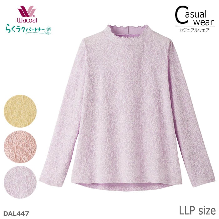 �拾���� Wacoal �餯�饯�ѡ��ȥʡ� �ϥ��ͥå�(Ĺµ) LLP������ �������� �ȥåץ� �ʺ� ��Ϸ���� ����� ���ե� DAL447 ��P�ۡ�����̵����
