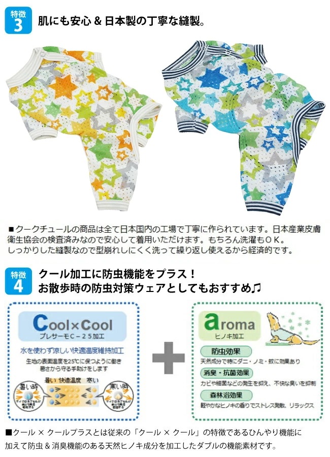 ������ߥ�����ץ饹 ���������С�������(�����ɳ���������) ������ ���ѥ����� ����ѡ������˥��� ������ ���������塼�� 2��-3�� 10818 ��T��