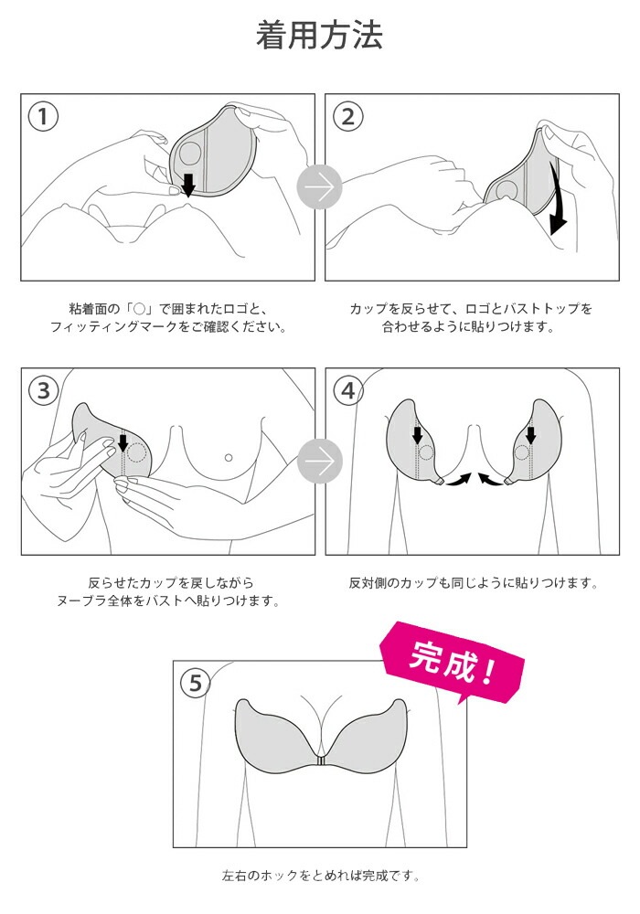 NUBRA Nu-Bra �̡��֥顦������쥹 ������ ���ꥳ��֥� �ٻ�ΨNo.1 �����Υޥ��ȥ����ƥ� �̡��֥饷����쥹���������ե��å� ��K�ۡ�����̵����