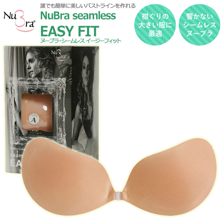 NUBRA Nu-Bra �̡��֥顦������쥹 ������ ���ꥳ��֥� �ٻ�ΨNo.1 �����Υޥ��ȥ����ƥ� �̡��֥饷����쥹���������ե��å� ��K�ۡ�����̵����