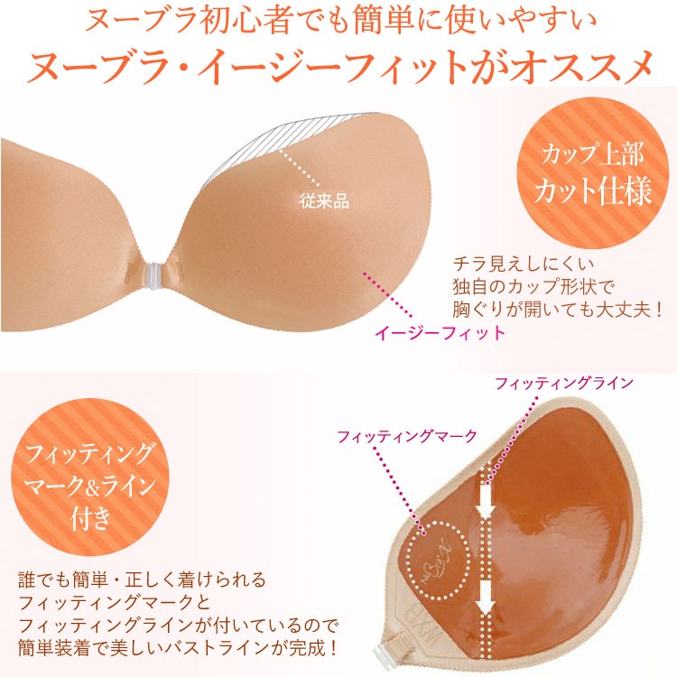 NUBRA Nu-Bra �̡��֥顦������쥹 ������ ���ꥳ��֥� �ٻ�ΨNo.1 �����Υޥ��ȥ����ƥ� �̡��֥饷����쥹���������ե��å� ��K�ۡ�����̵����