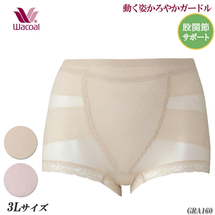 �拾���� Wacoal  (3L������)�����ɥ� 1��-2�� GHK160�θ���� GRA160 ��P��