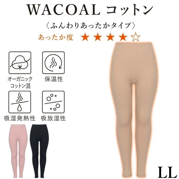 拾 Wacoal  LL դꡢä ǥ äʡ ­ ܥȥ ܥ ݲ ե ͥݥ3ޤ HLE610  S