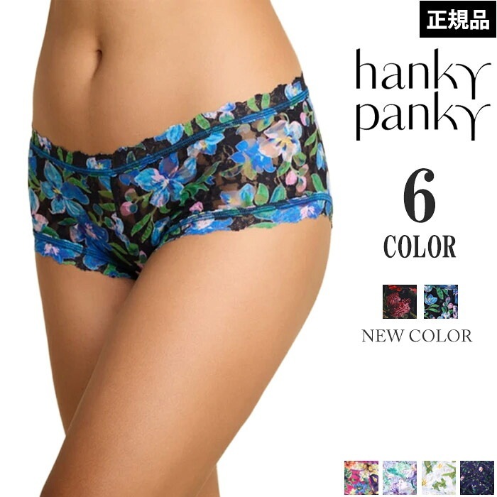 �Խ��ο����եϥ󥭡��ѥ󥭡� Hankypanky �����˥��㡼�졼���ץ��ƥåɥܡ������硼�� �ץ����� ���졼���ܡ�����å����硼�� 4��-5�� HPR4812 ��H�ۡ�����̵����