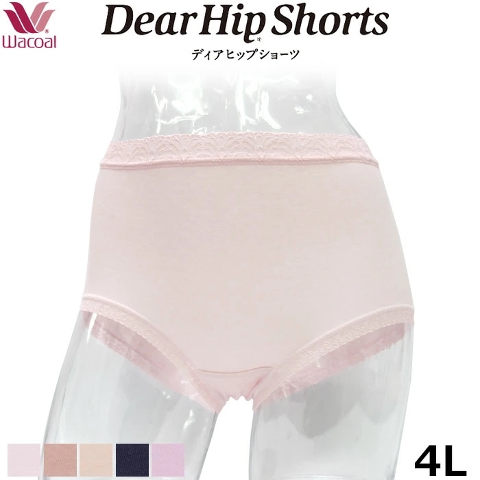 �拾���� Wacoal 4L �ǥ����ҥåץ��硼�� Dear HIP Shorts ����������ɾ� ���硼�� �Ϥ����߿��� �礭�������� �᡼����3���ޤ� �ԥ� PPA112 ��P��