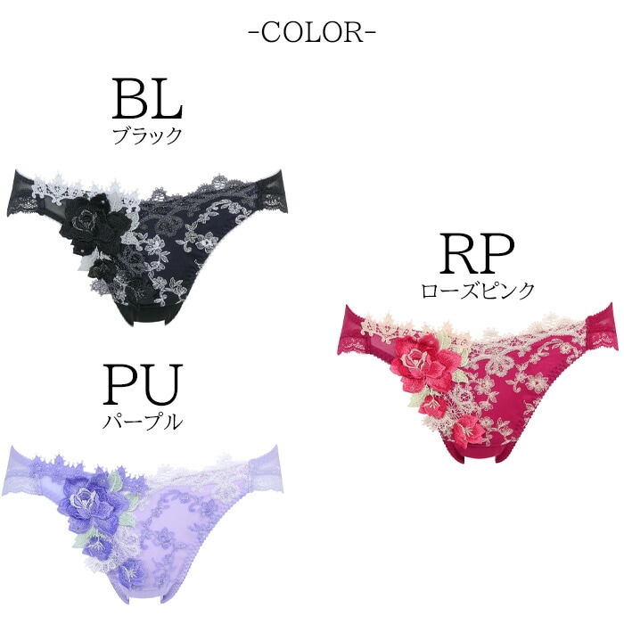 専用！希少✨☆ワコール サルート C75・L☆04G 楽天市場】35%OFF&送料無料！【ワコール サルート】75グループ