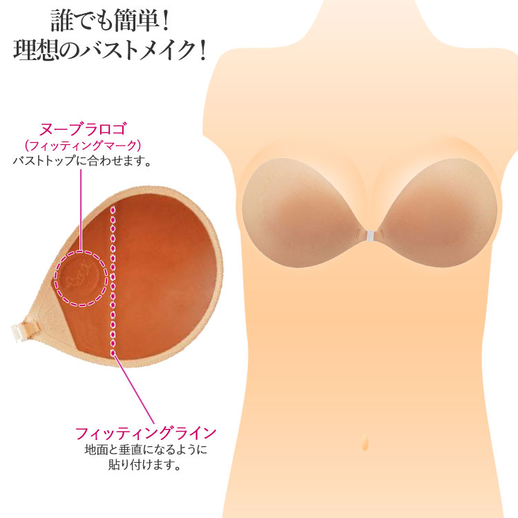 15���ޤǤ���ʸ�������в�(�ٶ�������)�����꥿���� NUBRA Nu-Bra �̡��֥顦������쥹 �ѥƥå� �ܥ�塼�ॢ�å� ������쥹�ù� �Х��ȥ��å� ������ �̡��֥饷����쥹�ѥƥå� ��S�ۡ�����̵����