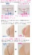 15���ޤǤ���ʸ�������в�(�ٶ�������)�����꥿���� NUBRA Nu-Bra �̡��֥顦������쥹 �ѥƥå� �ܥ�塼�ॢ�å� ������쥹�ù� �Х��ȥ��å� ������ �̡��֥饷����쥹�ѥƥå� ��S�ۡ�����̵����