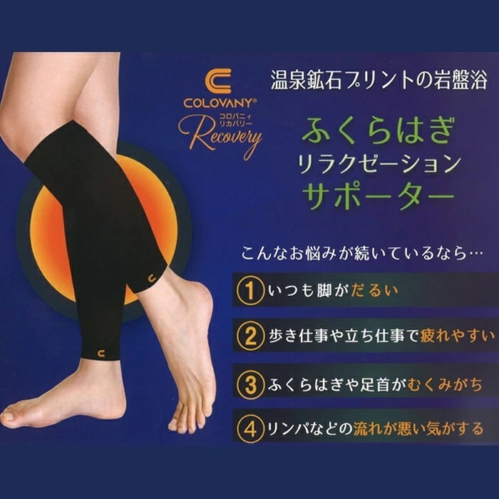 �����Х˥� COLOVANY ��ǽ���򹯥����� ��˥��å��� �դ���Ϥ���饯��������󥵥ݡ����� �ե꡼������ ��Ϸ���� ����� ����� �᡼����2���ޤ� 55554 ��C��