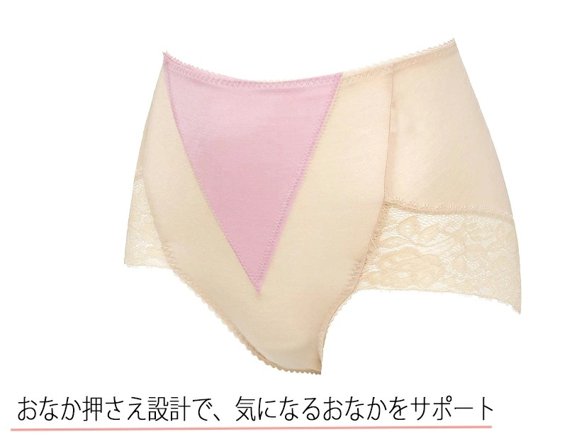 ワコール Wacoal 美ショーツおなか押さえ Mサイズ Lサイズ