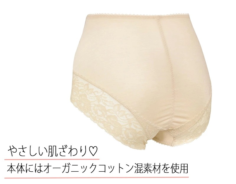 ワコール Wacoal 美ショーツおなか押さえ Mサイズ Lサイズ メール便3点