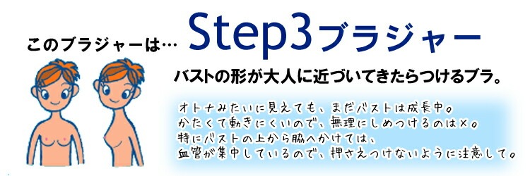�拾���� Wacoal ����˥��֥饸�㡼 (A���å� B���å�) U���磻�䡼�֥� ���λ� �ջ�����磻�䡼 ���ƥå�3 CFX370 ��P��