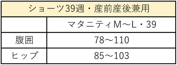 ޥ˥ƥ 拾 Wacoal ()2Way ޥߡ硼 ޥ˥ƥ͡ ᡼3ޤ MPP015 P