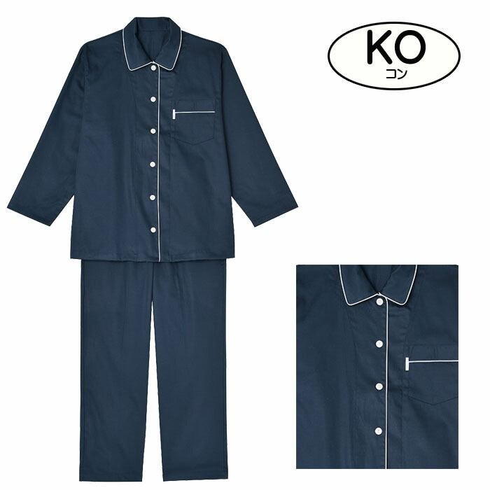 ワコール Wacoal 睡眠科学 綿100％パジャマ 日本製 レディース Sサイズ