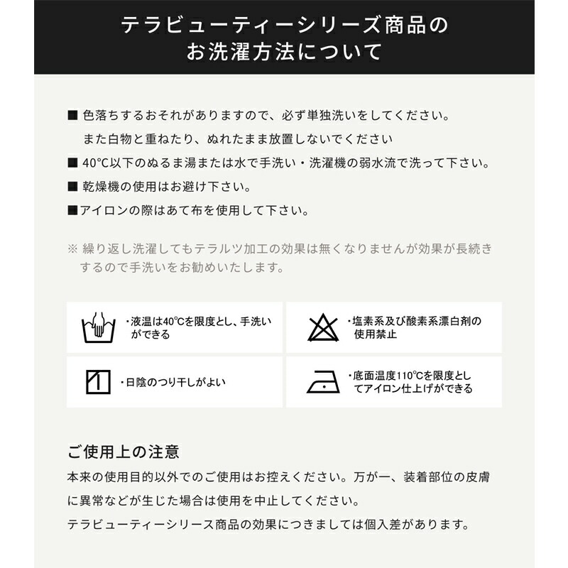 【9/23 23時まで限定SALE】テラヘルツ鉱石 フェイスマスク 9/23 23時まで限定SALE】テラヘルツ鉱石 フェイスマスク