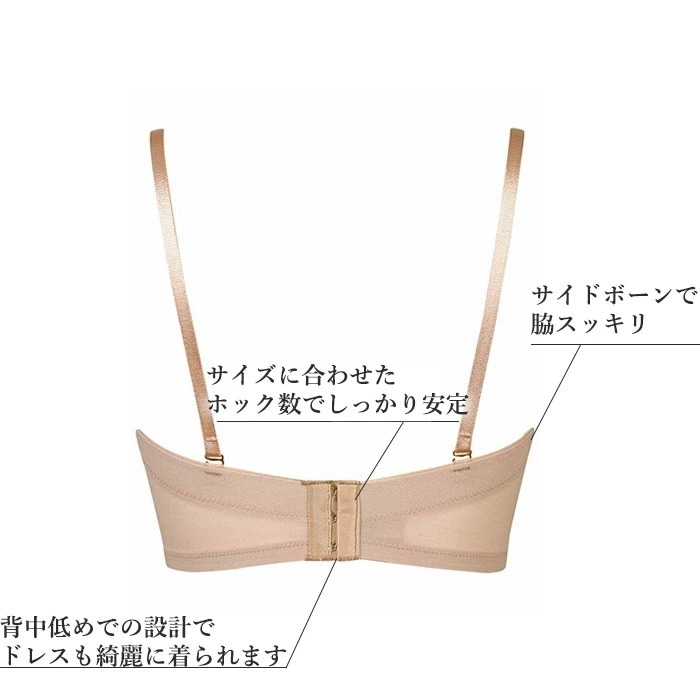 Wacoal ワコール 1/2カップセミロングブラジャー (Gカップ・H