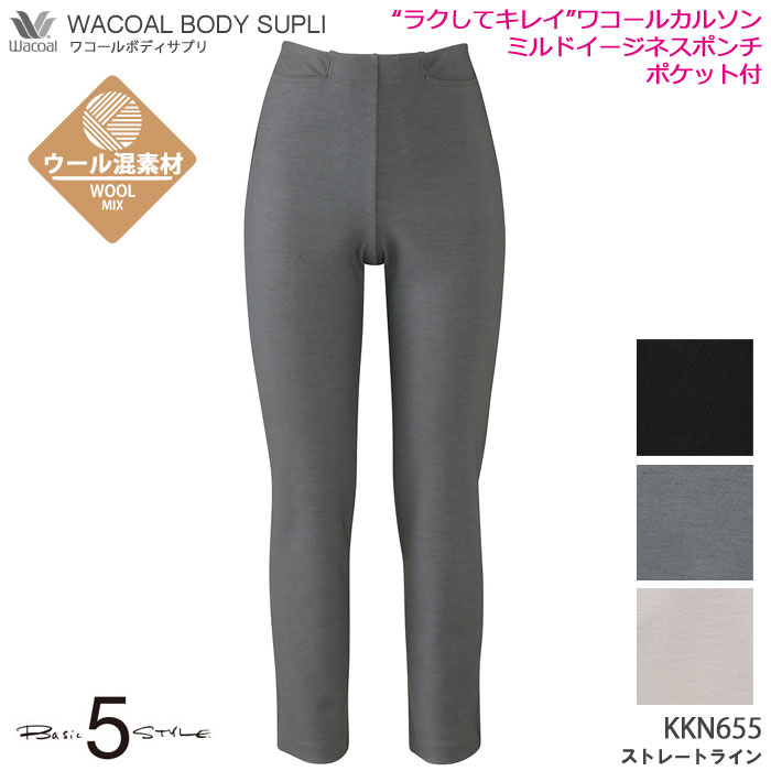 �ߥ�ɥ������ͥ��ݥ�� �ݥ��å��� ���ȥ졼�ȥ饤�� (S,M,L)���ȥ�å��ѥ�� �拾���� Wacoal �ܥǥ����ץ� ��Ϸ���� ����� ���ե� KKN655 ��P�ۡ�����̵����