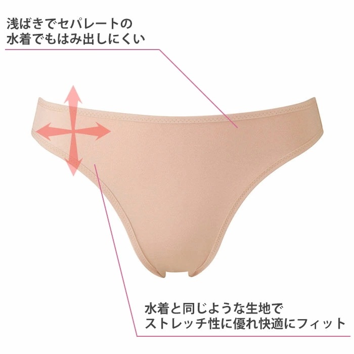 ワコール　レディーススイムウェア WACOAL ワコール Wacoalスイムウェア おなかシェイプ