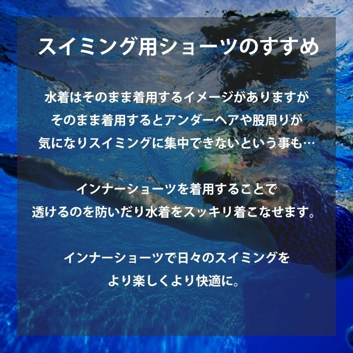 ワコール Wacoalスイムウェア スイムアンダー ショーツ メール便