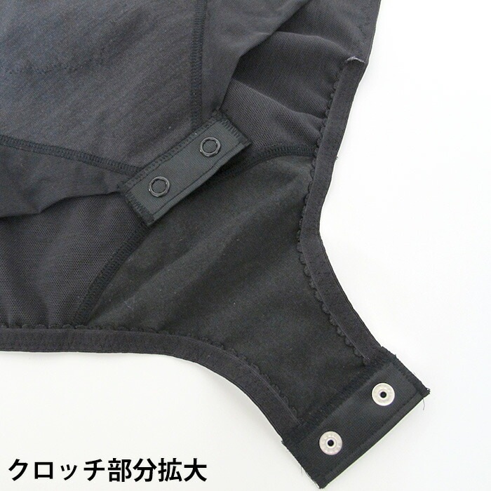 ワコール Wacoal ボディスーツ Ever Chic エバーシックEカップ