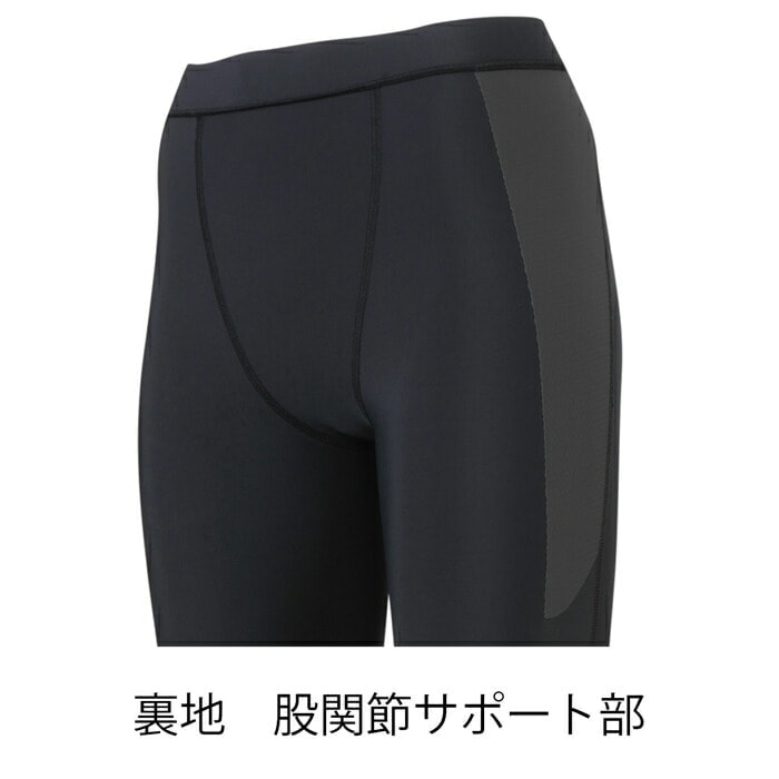 25%OFF CW-Xウォーク CW-X ワコール Wacoal CWX レディース 女性用