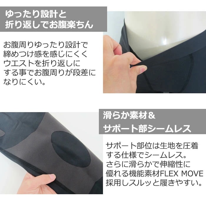 CW-Xウォーク CW-X ワコール Wacoal CWX レディース 女性用 セミロング