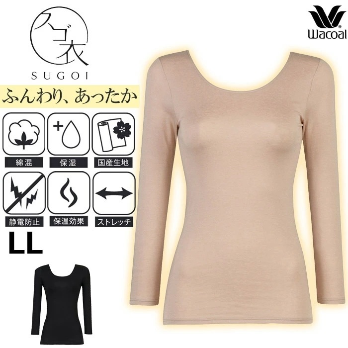 �拾���� Wacoal LL������ ŷ�� �դ��ꡢ���ä��� ��ǥ����� ����U�ͥå� 8ʬµ �᡼����1���ޤ� Ĺµ CLD325 ��P��